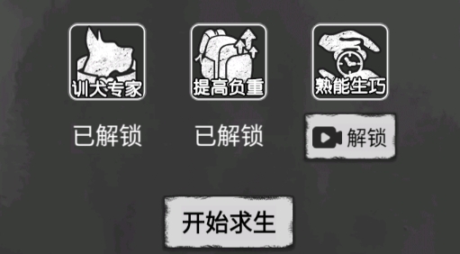 孤城求生APP下载-孤城求生破解版v1.0最新版