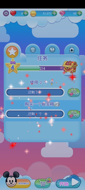 Emoji BlitzAPP下载-迪士尼表情包大作战破解版2022(EmojiBlitz)v47.0.1最新版