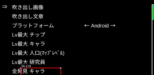 箱庭铁道物语APP下载-开罗箱庭铁道物语破解版v1.00debug修改版