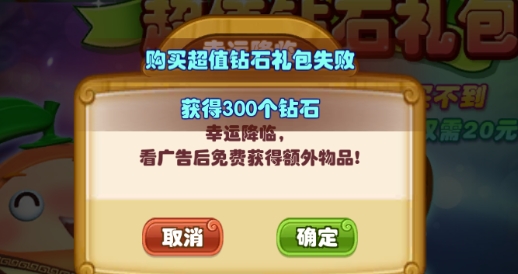 果宝特攻4合体APP下载-果宝特攻4合体内购破解版v1.4.0最新版