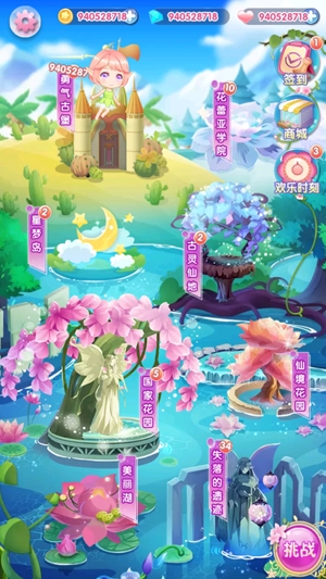 小花仙精灵之翼APP下载-小花仙精灵之翼无限金币钻石版v1.2.6安卓版