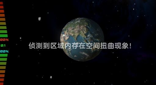 APP下载-星际卫队手游安卓版v1.10.2最新版