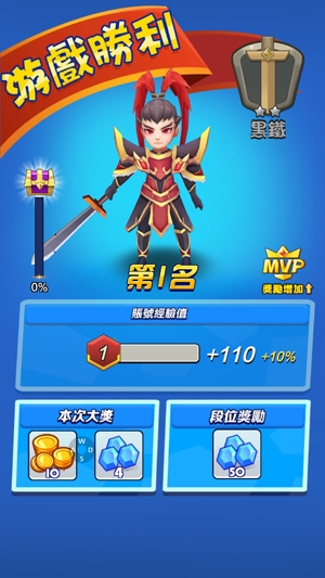 亂鬥王者APP下载-乱斗王者破解版最新版(亂鬥王者)v1.0.8安卓版