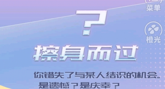 女寝皆是修罗场（金手指）APP下载-女寝皆是修罗场金手指破解版v3.1最新版