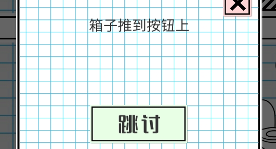 小贱出宫APP下载-小贱出宫破解版v1.0.8最新版