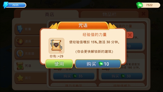 Cradle Of EmpiresAPP下载-帝国的摇篮最新破解版CradleOfEmpiresv7.3.0修改版