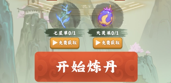 修仙小院APP下载-修仙小院破解版v1.0.0最新版