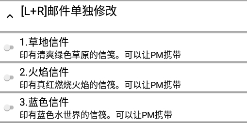 口袋妖怪 珍珠APP下载-口袋妖怪珍珠破解版手机版v3.0安卓破解版