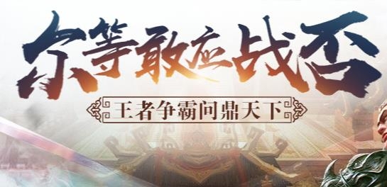 三国伏魔录APP下载-三国伏魔录手游最新版v4.7.0安卓版