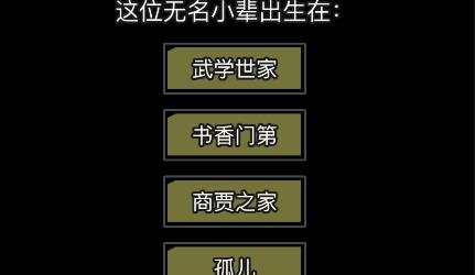 放置江湖APP下载-放置江湖2022最新版v1.14.0安卓版