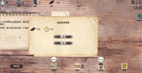 战争日记APP下载-战争日记破解版v1.1.4最新版