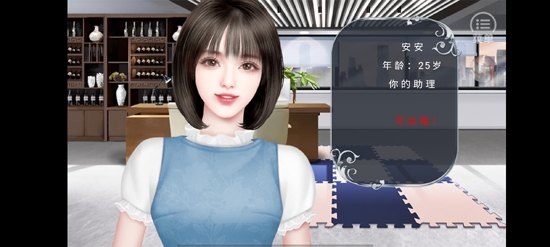 星程［清软］APP下载-星程［清软］破解版v7.10无限鲜花版