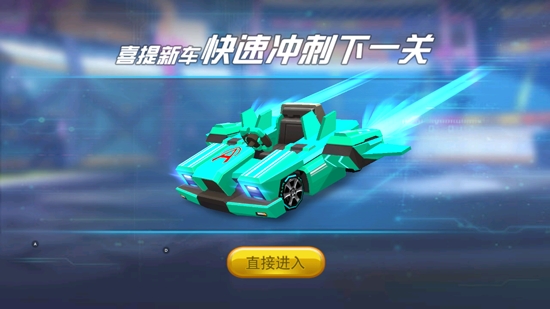 王牌飞车APP下载-王牌飞车无限钻石无限金币版v9999最新版