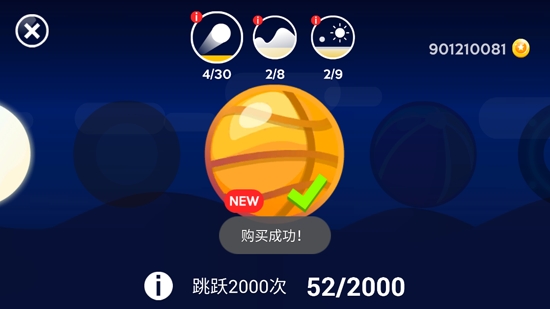 翻滚吧球球APP下载-翻滚吧球球无限金币版v1.0.1安卓版