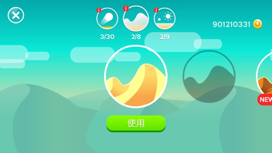 翻滚吧球球APP下载-翻滚吧球球无限金币版v1.0.1安卓版