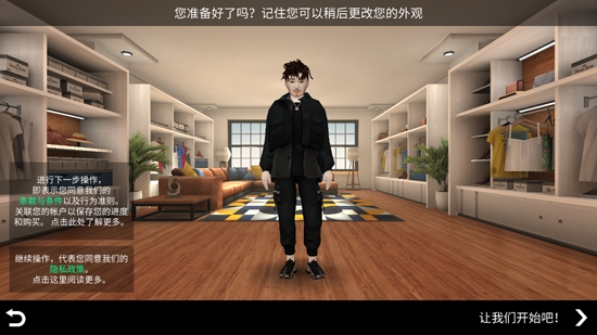 Avakin LifeAPP下载-avakinlife最新版v1.058.05安卓版