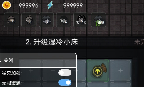 猛鬼宿舍APP下载-猛鬼宿舍mod版内置菜单版v2.0.1mod破解版