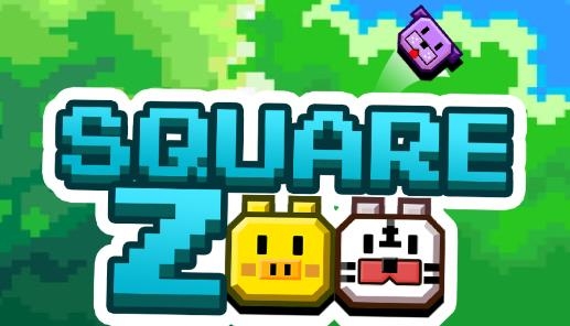 Square ZooAPP下载-SquareZoo广场动物园游戏安卓版v1.0.3303手机版