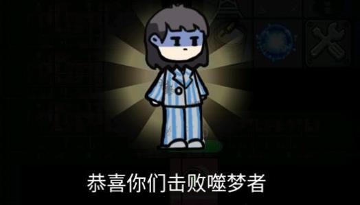 攻城大作战APP下载-攻城大作战猛鬼宿舍双人版本联机版v1.0.5破解版