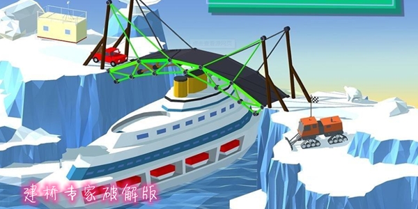 Build a Bridge!APP下载-建桥专家破解版(BuildaBridge!)v4.0.9无限预算版