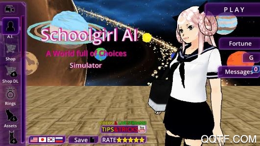 SchoolGirl AI - 3D Multiplayer Sandbox SimulatorAPP下载-少女学园AI模拟器联机手机版(SchoolGirlAI-3DMultiplayerSandboxSimulator)v241官方版