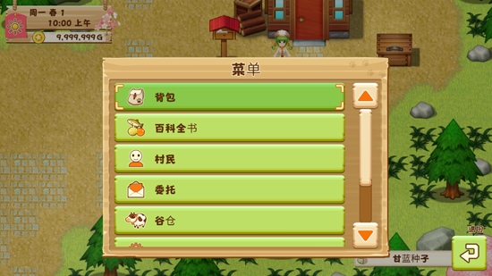 牧场物语希望之光APP下载-牧场物语希望之光破解版无限金币v1.0.1最新版