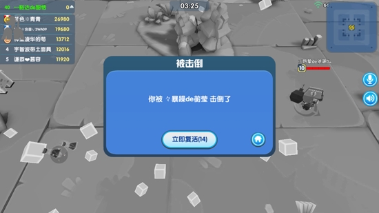 小小英雄APP下载-小小英雄破解版内置作弊菜单v1.0.3.4安卓版