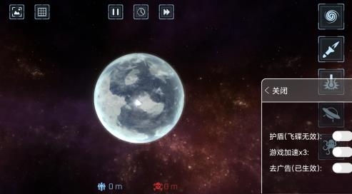 Solar SmashAPP下载-SolarSmash星球爆炸模拟器MOD版v1.5.4免费版