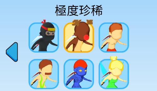 Freeze RiderAPP下载-FreezeRider冷冻骑士破解版v1.8.8修改版