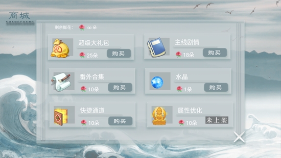 同时攻略四个大佬［清软］APP下载-同时攻略四个大佬［清软］破解版v2.8完结版