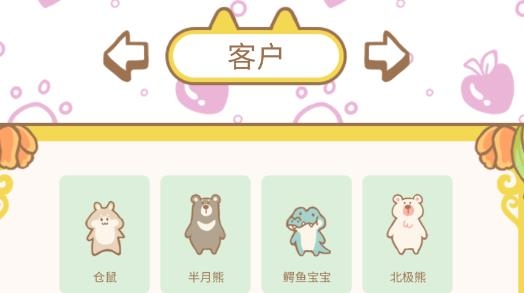 猫猫水疗馆APP下载-猫猫水疗馆无限苹果版v1.0.3最新版