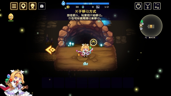 灵动骑士APP下载-灵动骑士最新版v1.3.1安卓版