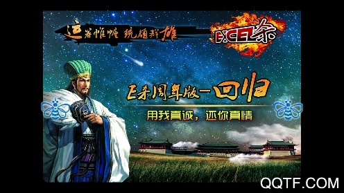 Excel杀APP下载-Excel杀旧版vM2.J.07历史版本