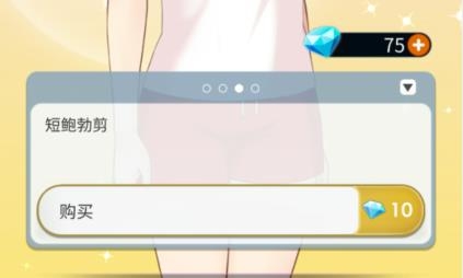 在落花下APP下载-在落花下无限钻石版v1.0.8270最新版