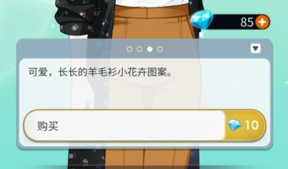 在落花下APP下载-在落花下无限钻石版v1.0.8270最新版