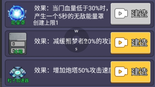 来躺平呀噬梦者APP下载-来躺平呀无限门盾破解版(来躺平呀噬梦者)v1.0.1最新版