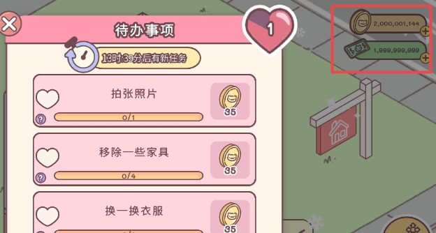 PocketLoveAPP下载-袋中爱破解版(PocketLove)v1.0.4手机版