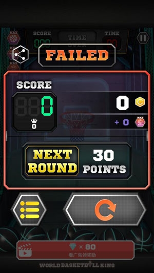 WorldBasketBallKingAPP下载-世界篮球王无限金币版WorldBasketBallKingv1.1.4安卓版