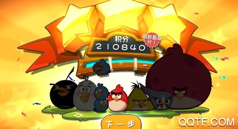 愤怒的小鸟2APP下载-AngryBirds2愤怒的小鸟2官方版v2.61.2最新版