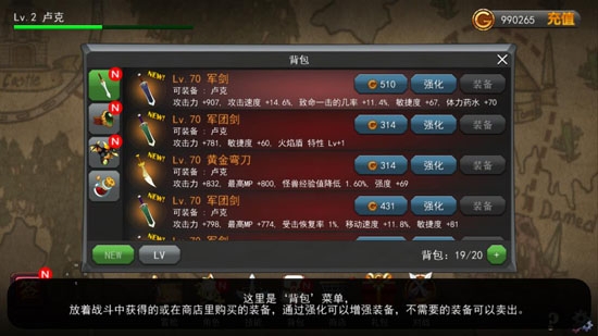 神秘之剑APP下载-神秘之剑内购破解版v1.0.8安卓版