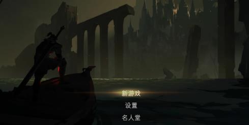 死亡阴影2APP下载-死亡阴影2中文版v1.19.0.5最新版