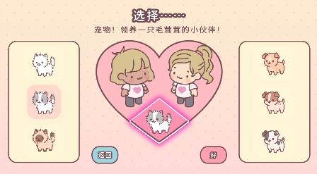 PocketLoveAPP下载-PocketLove正版v1.0.3最新版