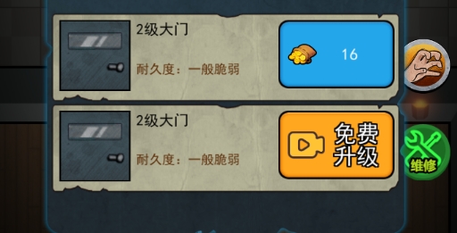 快来开门APP下载-快来开门破解版v1.1.0大招版