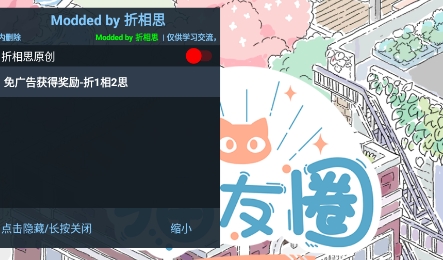 猫友圈APP下载-猫友圈猫咪的旅行免广告版v1.8.3免费版