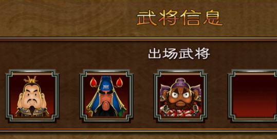 三国塔防蜀传APP下载-三国塔防蜀传安卓版v1.0.2最新版