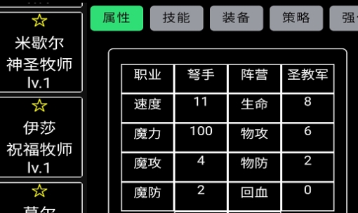 放置冒险团APP下载-放置冒险团手游v0.9.02手机版