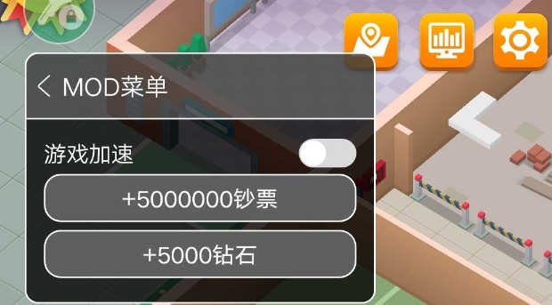 Idle Railway TycoonAPP下载-闲置铁路大亨内置作弊菜单版(IdleRailwayTycoon)v1.1.0.5068破解版