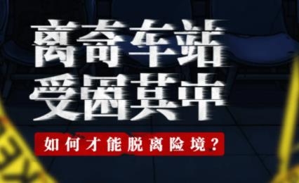 咒村诡事2APP下载-咒村诡事2手游最新版v1.0.1安卓版