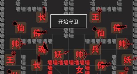 汉字攻防战APP下载-汉字攻防战游戏安卓版v2.0.2最新版