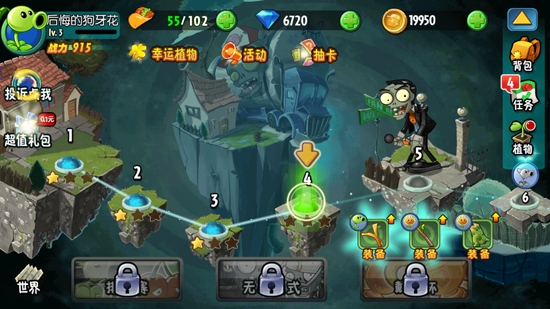 PVZASAPP下载-植物大战僵尸全明星破解版内购版PVZASv2.0.81最新版